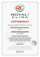 Royal Clima RCI-RSN30HN