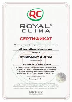 Royal Clima RCI-RSN30HN