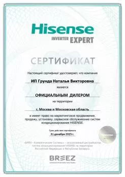 Hisense AS-07HR4RYDDJ00