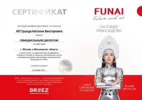Funai RAC-I-KD25HP.D03